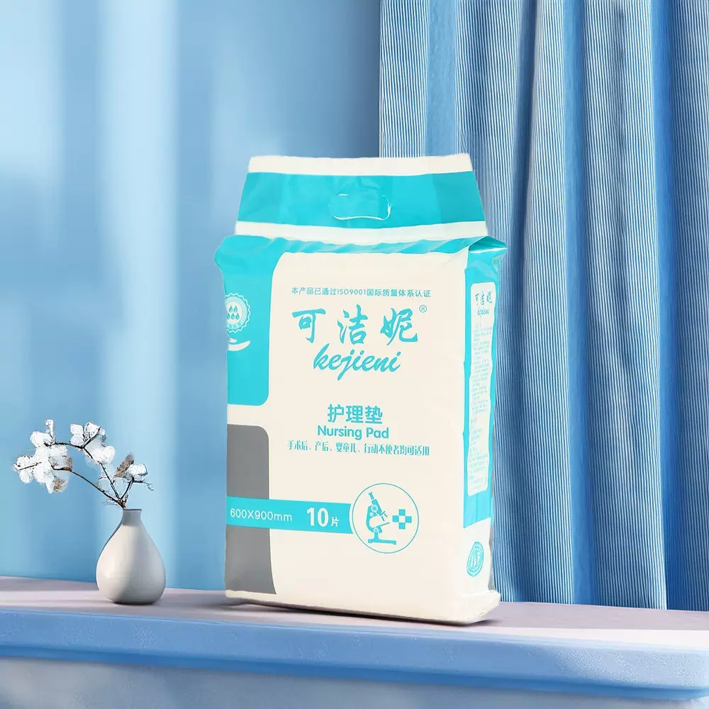 成人护理垫60*90cm一次性孕妇产褥垫老人专用护理隔尿垫加大加厚