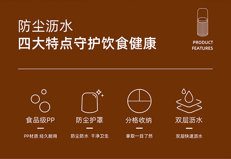 6574-条纹筷笼_02