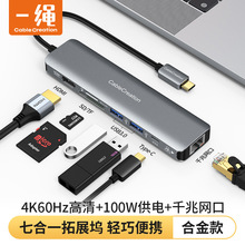 typec扩展坞4k60hz拓展笔记本hdmi网线转换器usbc转接头适用于Mac