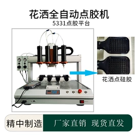 点胶设备;螺丝机;焊锡机