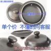 Outer diameter 18.5 cm black with slots. Contact customer service note
