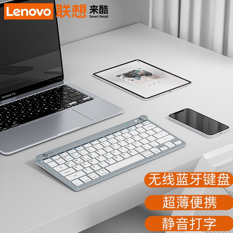 Suitable for Lenovo Bluetooth Wireless Keyboard Multimedia Ultra-Thin Silent Keyboard Tablet Phone Laptop Office Use