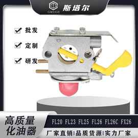 化油器;空气滤清器