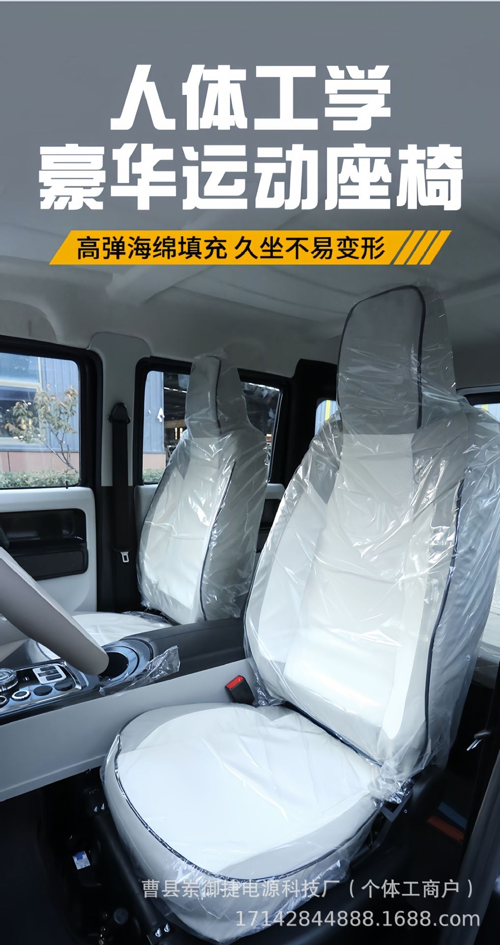 Oil-Electric Hybrid 4-Wheel Electric Car for Women