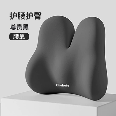Set Car Neck Pillow Set, Waist support - rabbit-style-premium-black-lumbar-support-one-size-fits-all