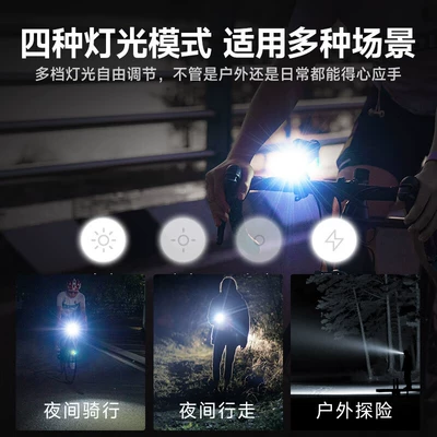 UV fənərlər, NEXTORCH Naride P80