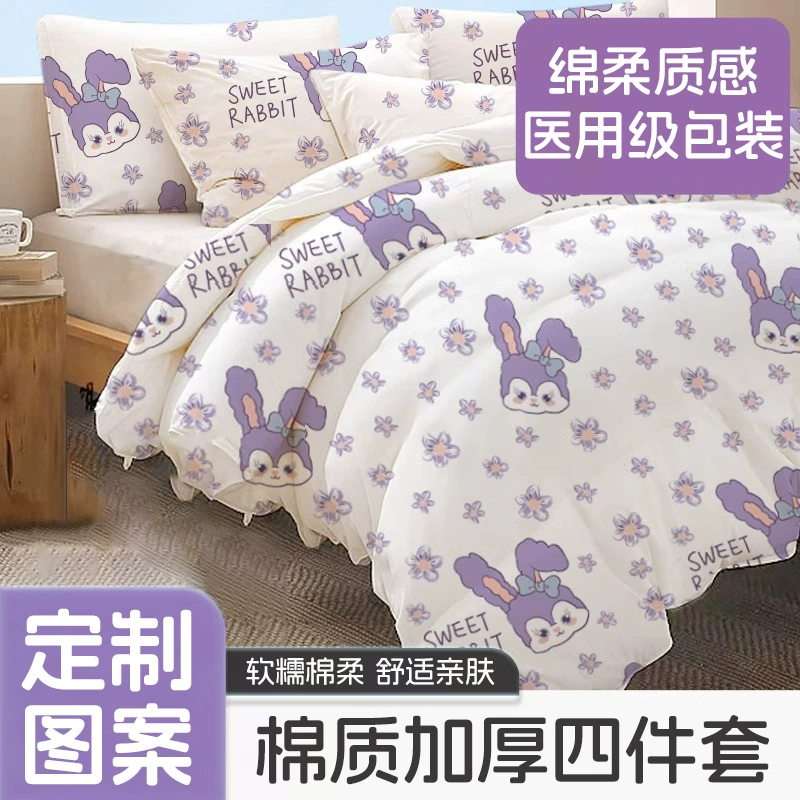 Одноразовые простыни одеяла наволочки пододеяльник отель путешествия набор из четырех частей