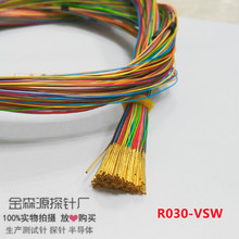 ��ɭԴ̽�R030-1W7/�yԇ���/��ɫ��/700MM/60#���