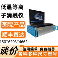 ���Ǻ��Ƶ͜ص��x���ί�ϵ�y���a�S��/���Ǡ�DNR-���K�¬���r 48