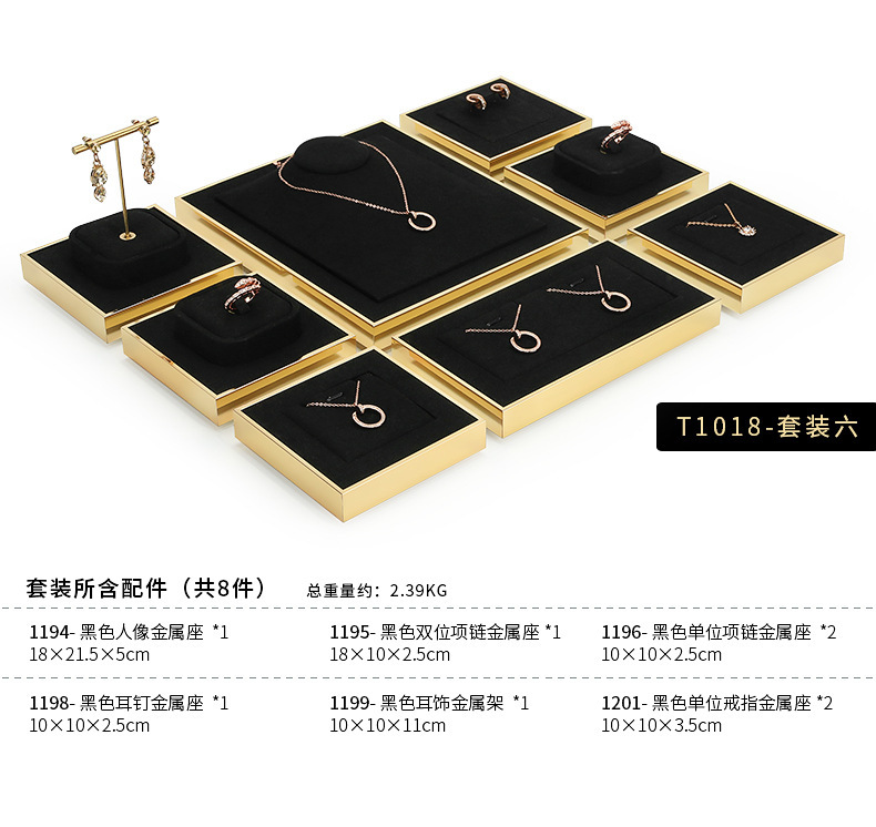 B001-(1194-1205)黑色超纖金色金屬框道具-(旭