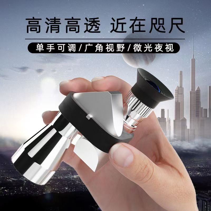 源头工厂全金属8X20单筒望远镜高清袖珍迷你便携拐角小望远镜