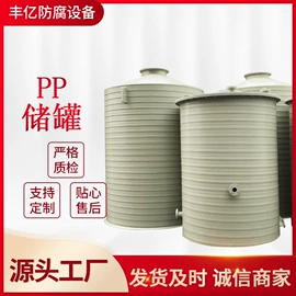 储罐;泵配件;反应釜