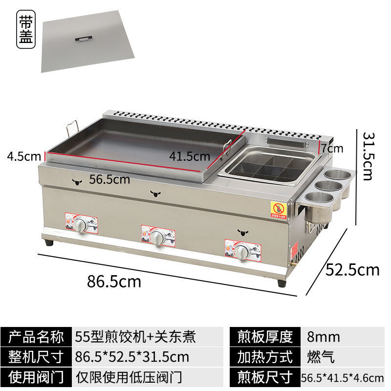 horno de cocción de agua para horno de cocción de gas comercial para horno de cocción de huevos de cocción especial para horno de torta de hierro de gas horneado horno de cocción de horno