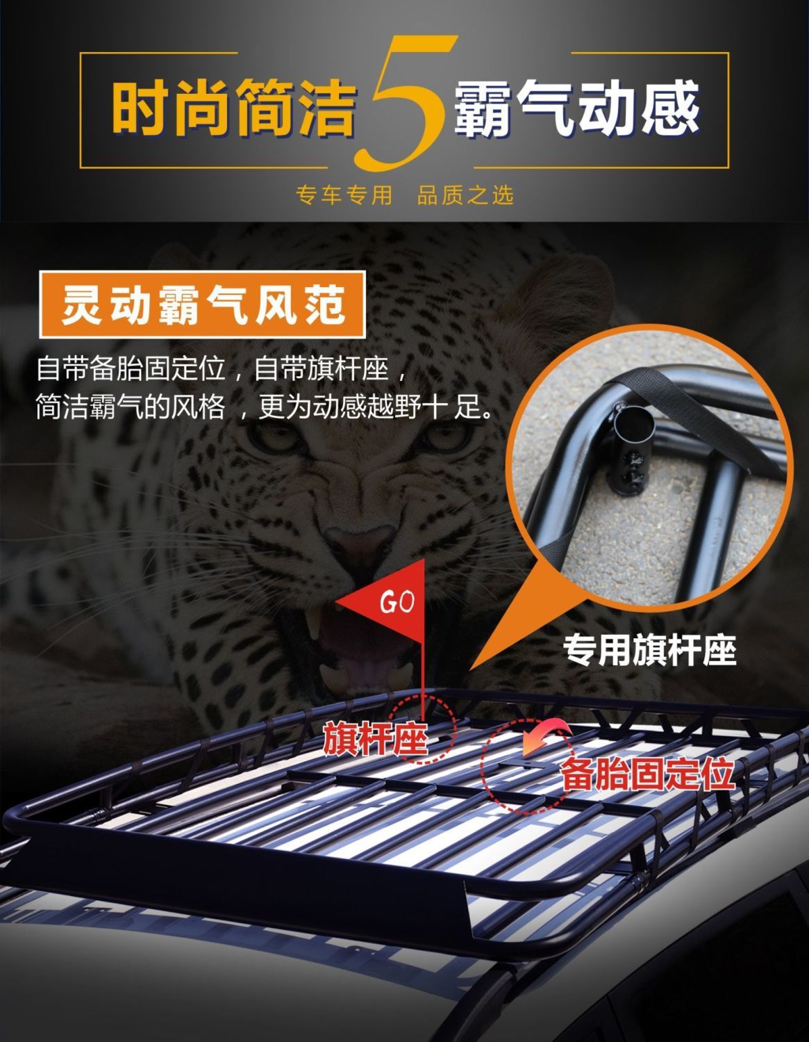 Off-Road Suv Roof Rack Luggage Frame Car Shelf Roof Frame Free Crossbar Load-Bearing Travel Rack Basket Modification
