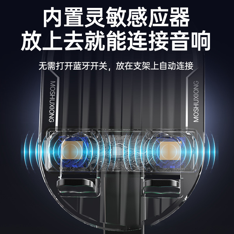 国境を越えた人気の携帯電話ホルダー、ライブブロードキャスト Bluetooth スピーカー、充電式スリーインワン多機能デスクトップワイヤレススピーカー|undefined