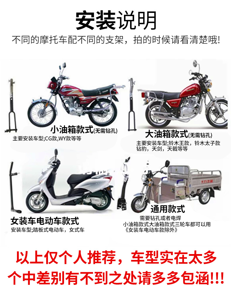 Motorcycle Umbrella Holder, Tricycle Electric Scooter Mount, Umbrella Support, Sunshade Umbrella Accessories