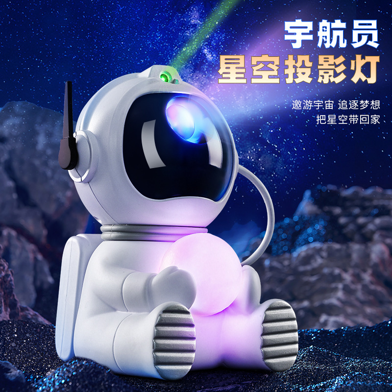 宇宙飛行士星空ランプ 宇宙飛行士プロジェクションランプ スピーカー 寝室雰囲気ランプ LEDナイトライト リモコン付き星空プロジェクション|undefined