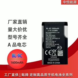 手机电池;相机电池;锂电池