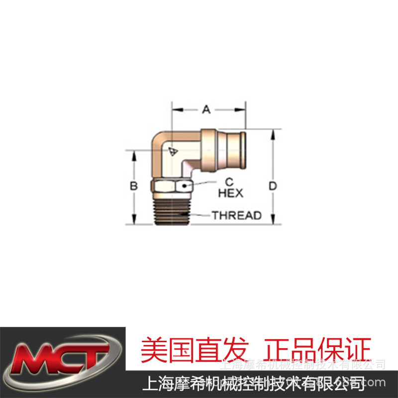 Alkon AQ69_PS-4-4 弯通接头弯头接头现货