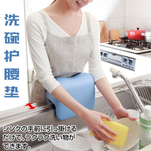 Middle-aged and elderly people wash dishes cushion waist pad anti-waist acid pad kitchen sink wash vegetables do not bend to improve the table top