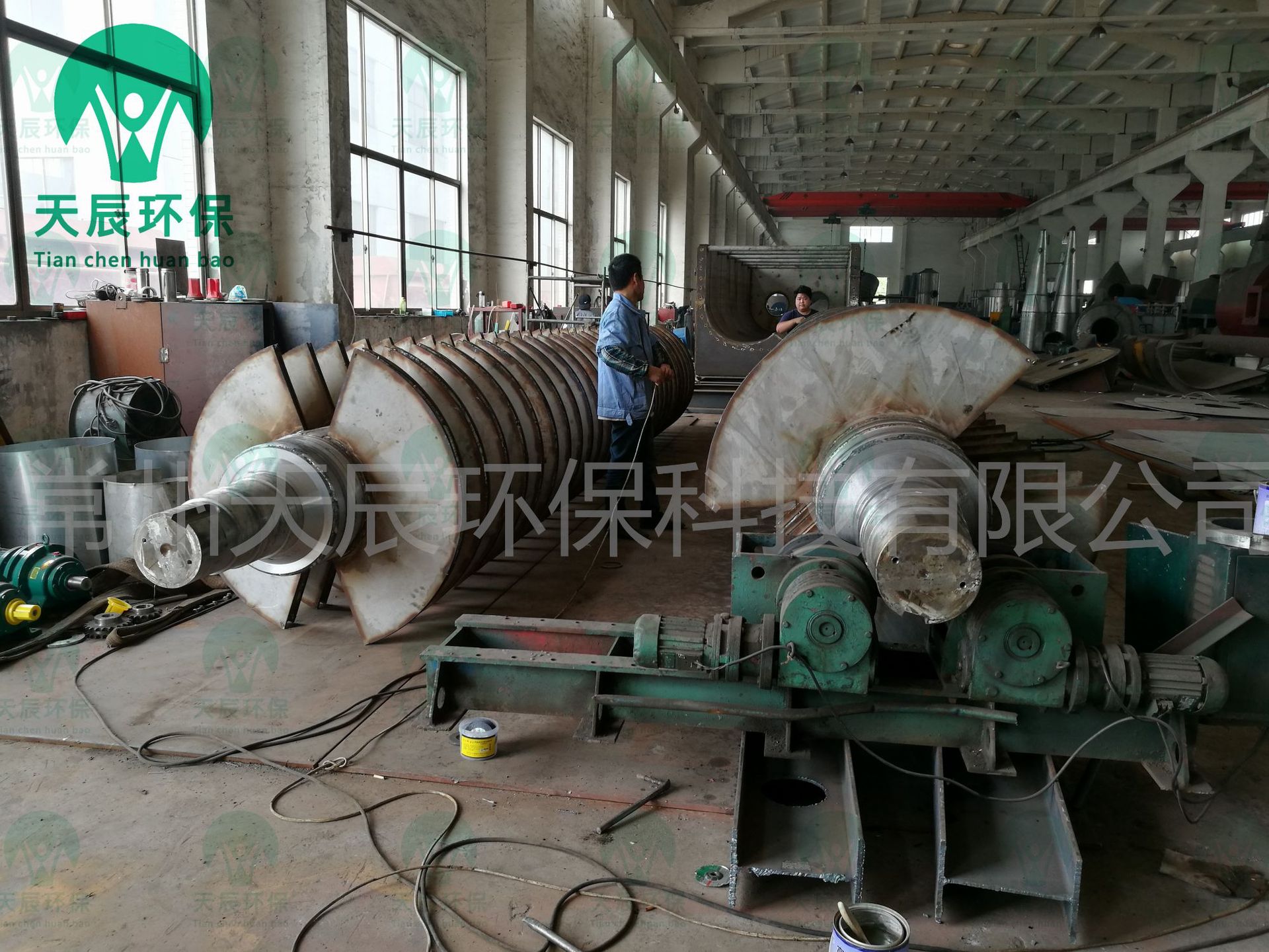 天辰环保空心桨叶干燥机 废渣烘干机 桨叶式污泥颜料干燥设备厂家