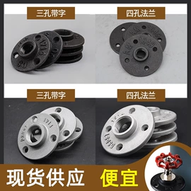 其他管件;三通;其他紧固连接