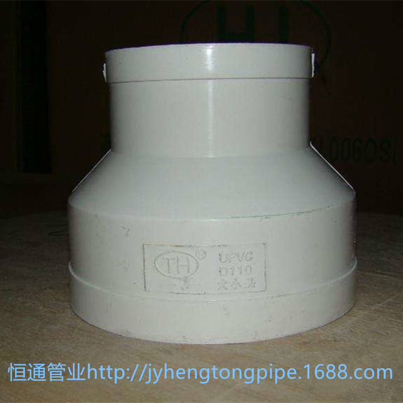 PVC排水异径直接 PVC大小头 PVC排水管件 315-400 补芯