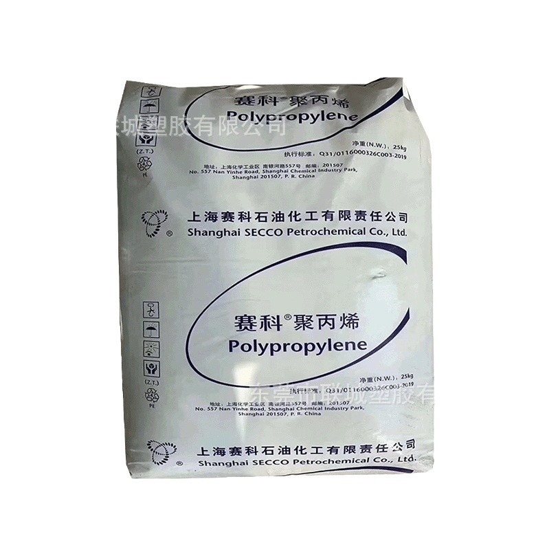 PP 上海赛科 S2040 注塑 透明纤维级 高流动 无纺布口罩 电视外壳