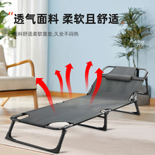 折叠床午休躺椅办公室午睡神器家用小床单人床成人便携简易陪护床