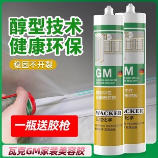 ���߿�GM���Թ�ͪ�ܷ��z���_�����R�ӌ��ò����z ��ɫ͸�����p