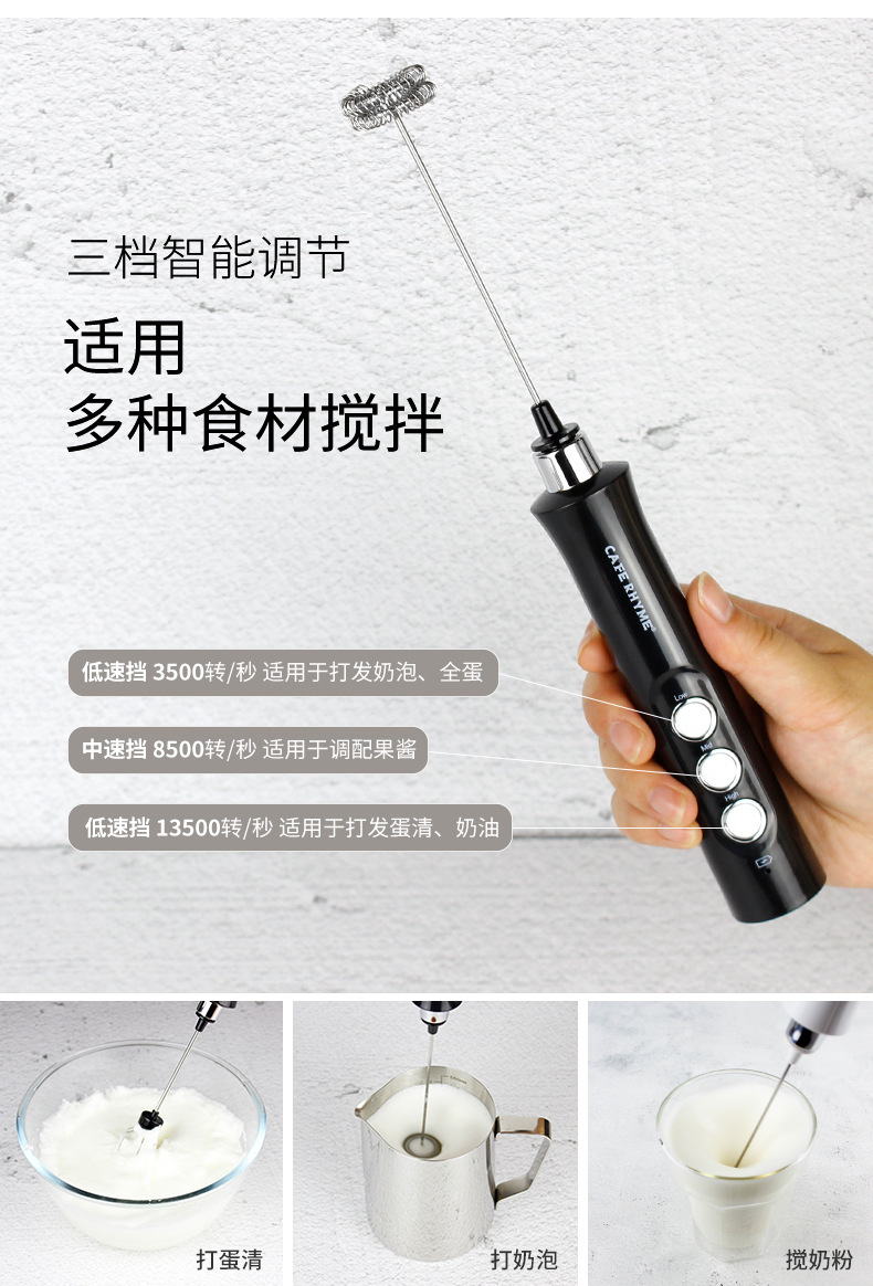 三头打奶器详情_改_02.jpg?x-oss-process=image/format,png