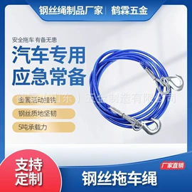 狗狗牵引;金属丝绳;其他金属丝