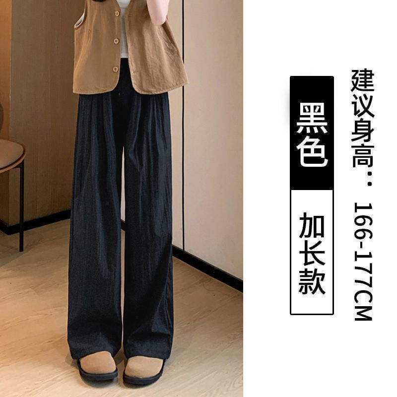 アイスシルクワイドレッグパンツ女性の夏薄いクール防蚊日焼け止めパンツルーズカジュアルストレートパンツドレープ山本パンツ|undefined