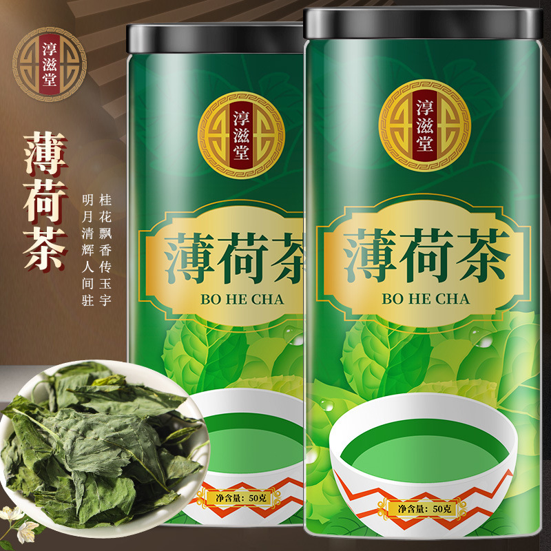 Chunzitang Mint Tea 50g Mint Leaves Soaked in Water Fresh Mint Tea Mint Leaves Soaked in Tea Fresh Wholesale Delivery
