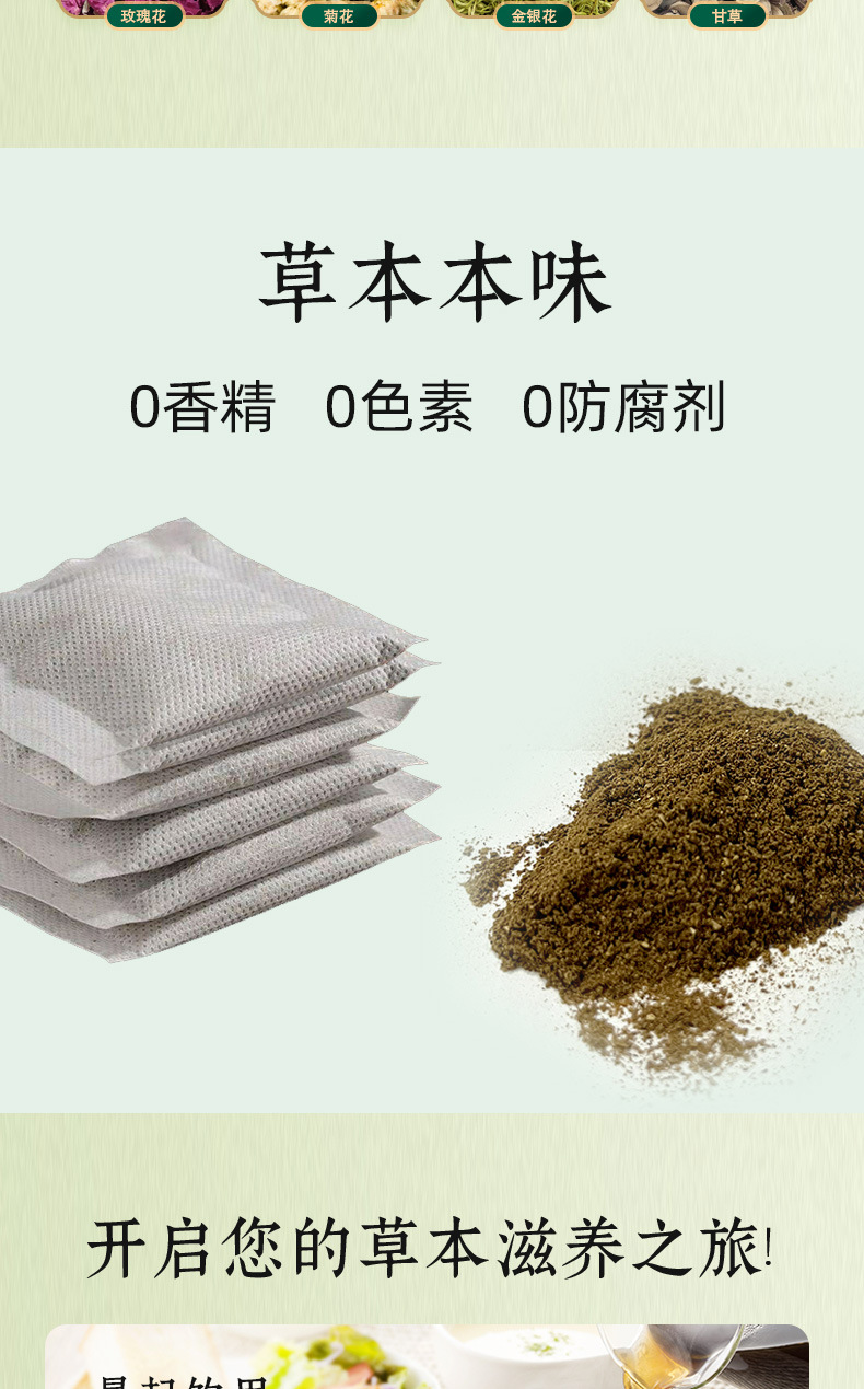 Golden Chrysanthemum Liver Benefit Soup Tea Jin Ju Yi Gan Tang 180g 20 Tea Bags Cold Brew Herbal Tea key features