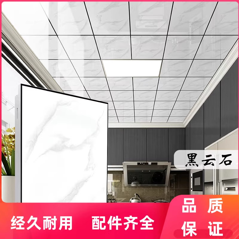 Proyecto de techo integrado, techo de refuerzo de aluminio, juego completo de material de tablero grande de techo de oficina 600600 autoinstalado