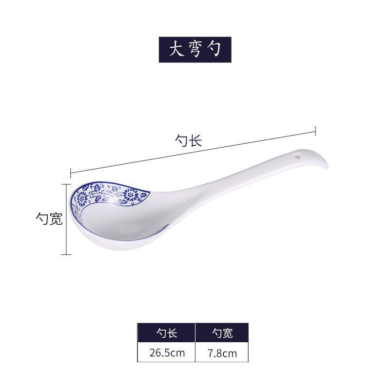 파란색과 흰색의 큰 곡선 스푼
