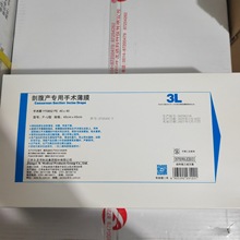 3LʸagĤ45*45 g 8Ƭ/ P-U tԺ