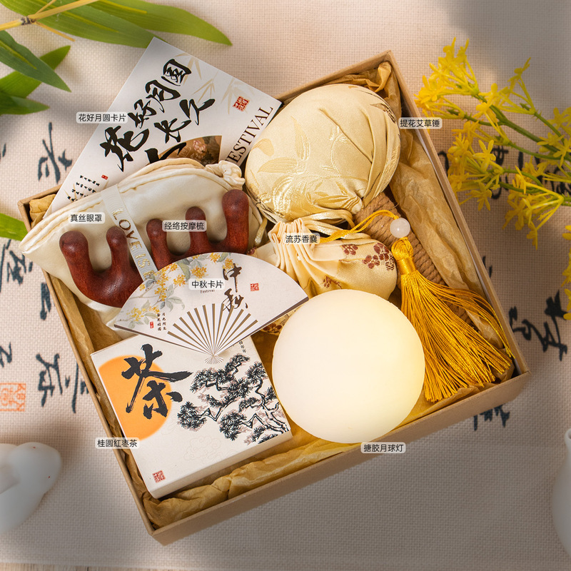 中秋节礼品送礼月饼礼盒高端团购商务公司送员工长辈实用伴手礼物|undefined