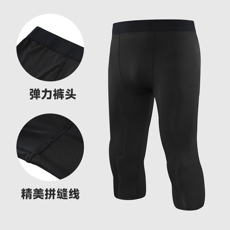 Aptitud de los hombres alto elástico corriendo pantalones cortos ajustados de secado rápido de Baloncesto de los hombres al aire libre bottoming entrenamiento Pantalones deportivos