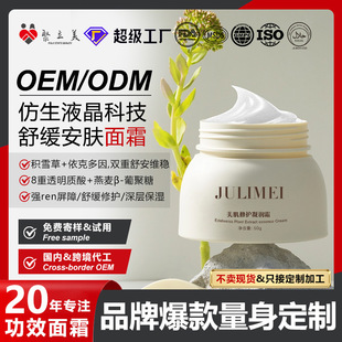 ����΁ţճҺ��˪�N�ƶ��� �������Ͼ���ˮ�����o���A˪���ӹ�OEM