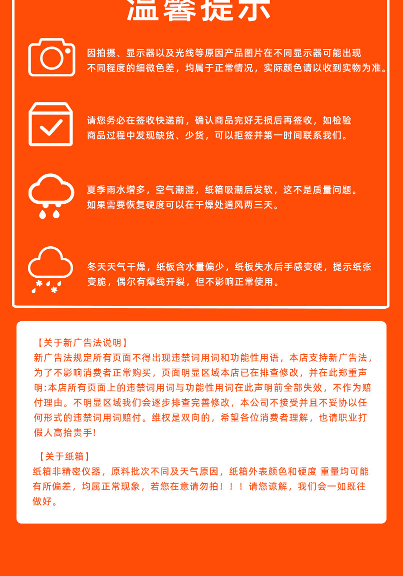 飞机盒现货-详情页11_19.jpg