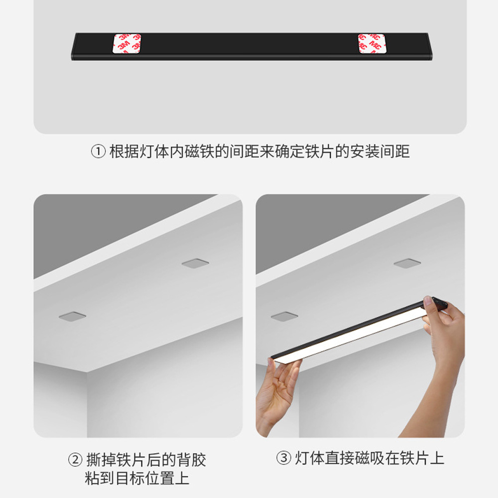 Luz del sensor del cuerpo humano sala de estar de carga inteligente con autoadhesivo LED noche luz dormitorio tira incrustado luz del gabinete