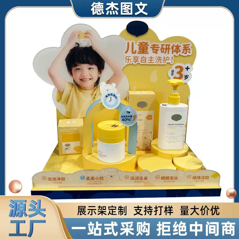 雪弗板展示架定制超市陈列柜商场展柜pvc货柜厂家直销亚克力展架