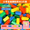 Small granules 3 catties, 510 tablets + storage box