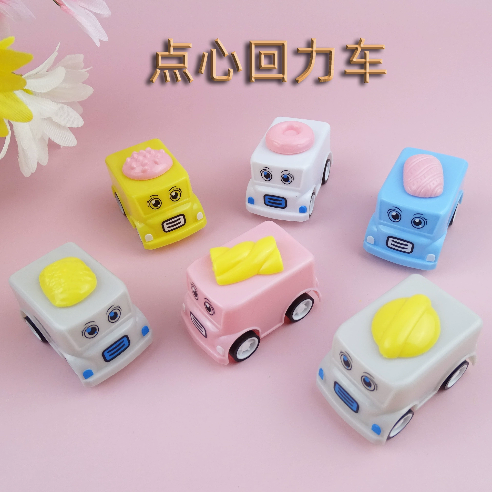 Детская маленькая игрушка мультфильм тянуть назад автомобиль творческий детский сад маленький подарок конфеты Играть Игрушка трансграничная Фабрика прямые поставки