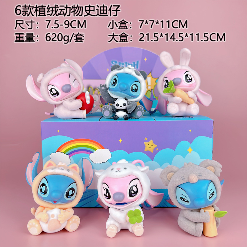 现货秒发 米奇史迪仔盲盒 星际宝贝万圣节搞怪手办模型扭蛋娃娃机|undefined