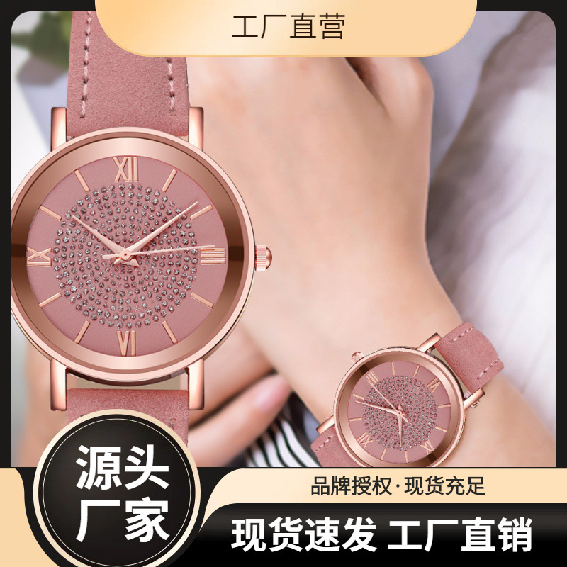 新款网红满天星手表 女士时尚多彩色罗马刻度石英腕表手表女款