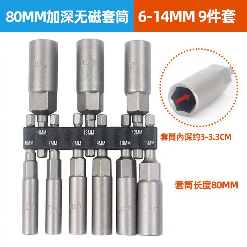 Hex socket & bit set, multi‑piece kits (9/14 pcs) with deep sleeves and magnetic options