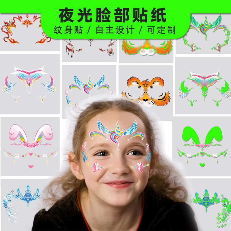 Children's Cartoon Waterproof Tattoo Sticker Set Luminous Anti-Sweat Face Arm Sticker Cute Cartoon Pattern Sticker